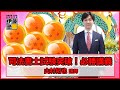 【司法書士】2021年司法書士試験突破！必勝講義