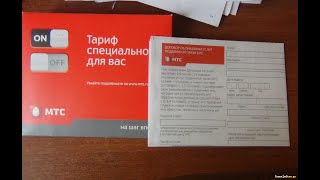 Почему не стоит покупать сим-карты в газетном ларьке. Делюсь своим опытом