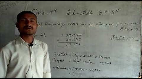 Self Practice 3F || Math || Class- 4 || By- Deepak Sir || VBSS