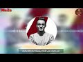 حاله واتس تيتو وبندق الدنيا بقيت بتجاحد  صدي صوت