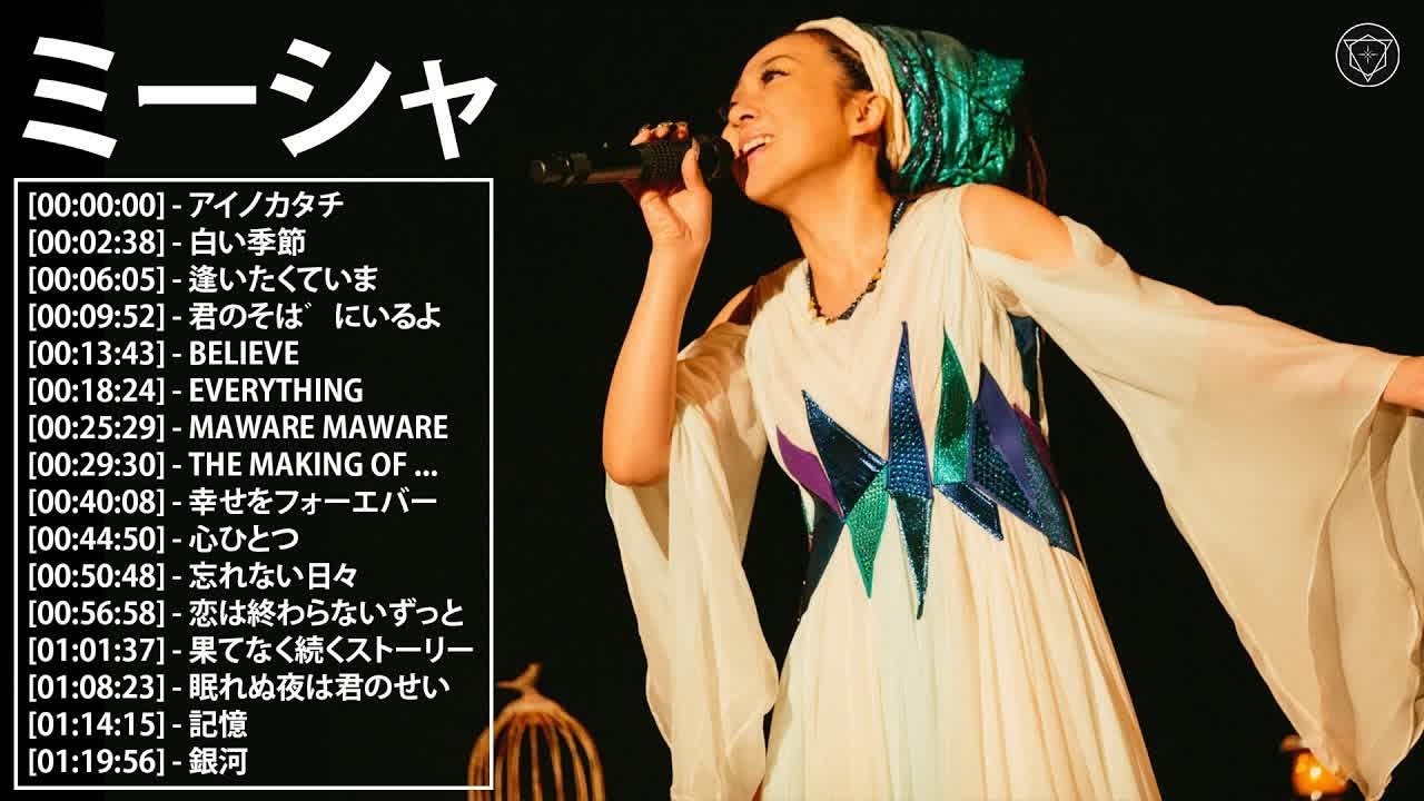 misia