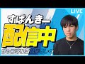 【高校生アジア1位】1万人耐久配信!! #shorts