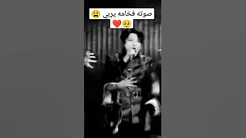 صوته فخامه يربي فروستيلا 