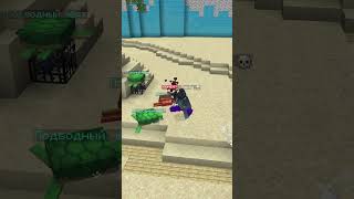 ТЫ НЕ ЗНАЛ ОБ ЭТОМ МЕТОДЕ НА СЕРВЕРЕ MINECRAFT  #майнкрафт #minecraft #boxpvp #моды #промайнкрафт