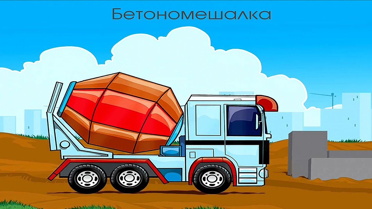 Голубая машина мультик