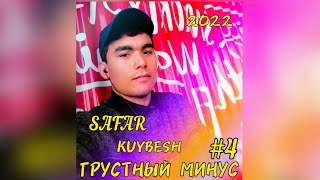 ГРУСТНЫЙ МИНУС _ минуси зики алами Mehrab #4 //SAD MINUS PRODUCTION