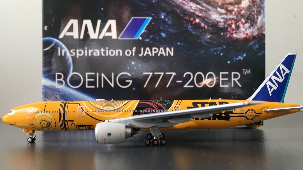 Phoenix 1 400 ANA Boeing777-200ER JA745A - 航空機