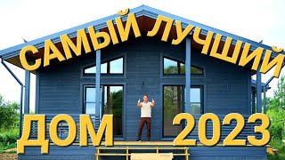 видео: ОДНОЭТАЖНЫЙ КАРКАСНЫЙ ДОМ 75м2 СКАНДИ-МИНИ XL картинка: ОДНОЭТАЖНЫЙ КАРКАСНЫЙ ДОМ 75м2 СКАНДИ-МИНИ XL