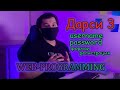 HTML & CSS аз Сифр | Дарси 3 - Сохтани форма HTML
