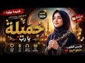 Beautiful ❤️ نور القلوب | Qaswida Inayovuta Hisia – Afro Qaswida 2026