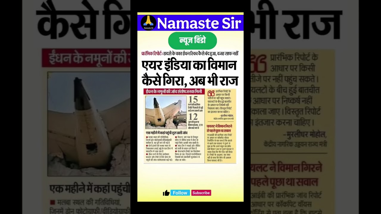 air india plane crash update