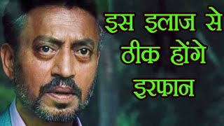 Neuroendocrine Tumors का ऐसे होगा इलाज, Irrfan Khan को है Rare Disease | Boldsky