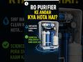 Paani clean ho raha hai… ya sirf dikh raha hai? 🤯