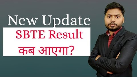 3rd ,5th & Lateral Entry Diploma SBTE Bihar result update| Number 1 Classes| Diploma SBTE Bihar|