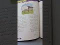 محفوظات زهرة اللوز سنة خامسة بصوت نهی خليفة طريقة سهلة للحفظ 