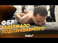 Подозреваемый в стрельбе на мероприятии с участием Трампа задержан - Baku TV | RU