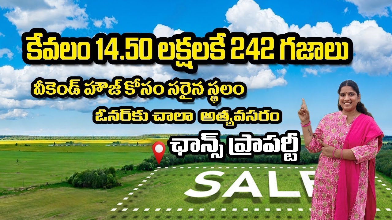 chance-property-near-keesara-weekend-house-land-14-50-lakhs-ii
