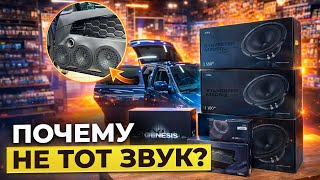 Поставил автозвук - не заиграло 😤 Что не так и почему . Аудиосистема Лада Приора