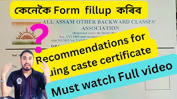 How to fillup Recommendations for issuing caste certificate form in physically/Caste certificate2023