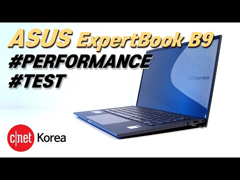 [#Test] ASUS ExpertBook B9(B9400CEA-HM0049R)