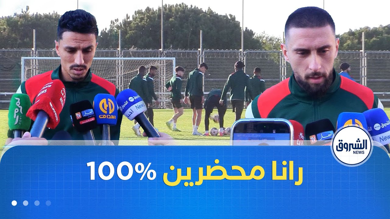 لاعبو مولودية الجزائر يتحدثون في المنطقة المختلطة عن مباراة اتحاد العاصمة