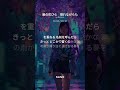 藤の花びら 揺れながらも#suno #alternativepop Japanese City Pop inspired by night streets and wisteria