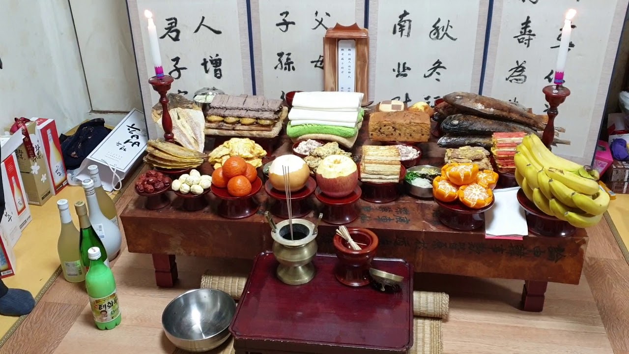 한국 제사문화(korean ritual culture) - YouTube