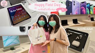 Happy Field Day ｡ﾟ* พาน้องฟิวส์ไปซื้อของขวัญวันเกิด ˗ˏˋ ♡ ´ˎ˗ | Film Happy Channel