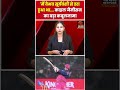 'मैं वैभव सूर्यवंशी से डरा हुआ था...', काइल जैमीसन का बड़ा कबूलनामा