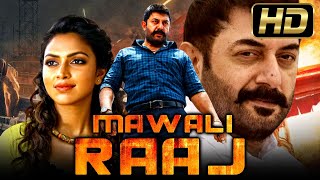 Mawali Raaj Bhaskar Oru Rascal Hindi Dubbed Movie मवाली राज HD Arvind Swamy, Amala