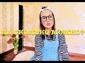 ВОПРОС-ОТВЕТ 3 /// Q&A EP.3