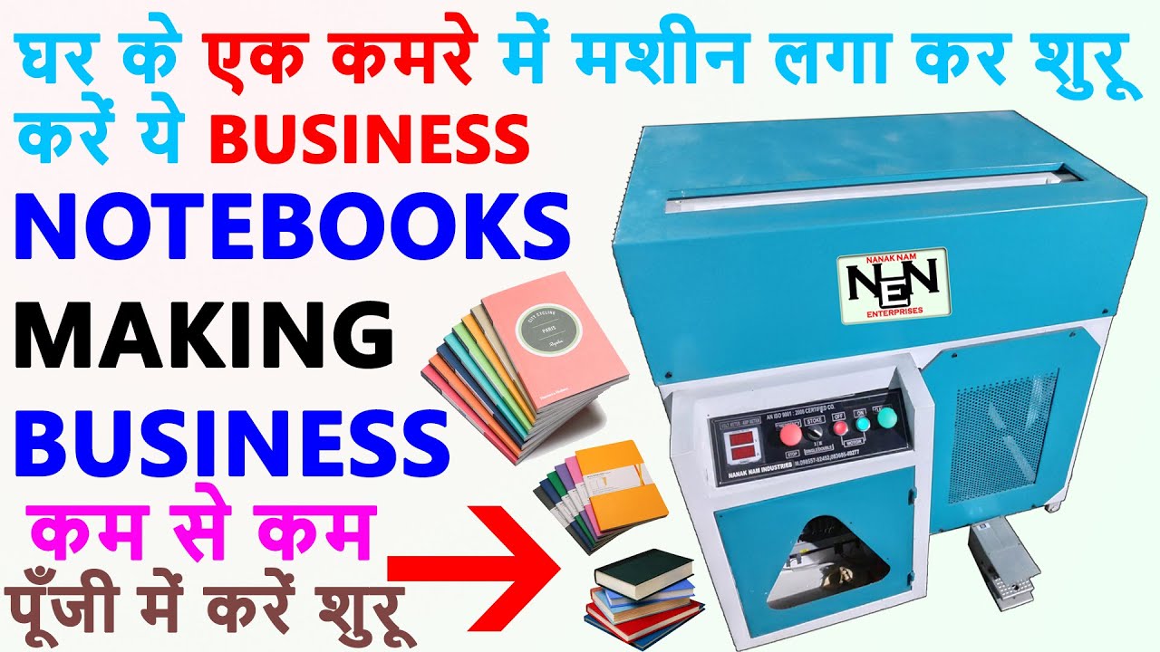 Notebook making Business Notebook manufacturing process. YouTube