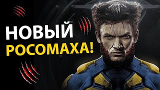 Тэрон Эджертон - новый бог киновселенной Marvel 🔥