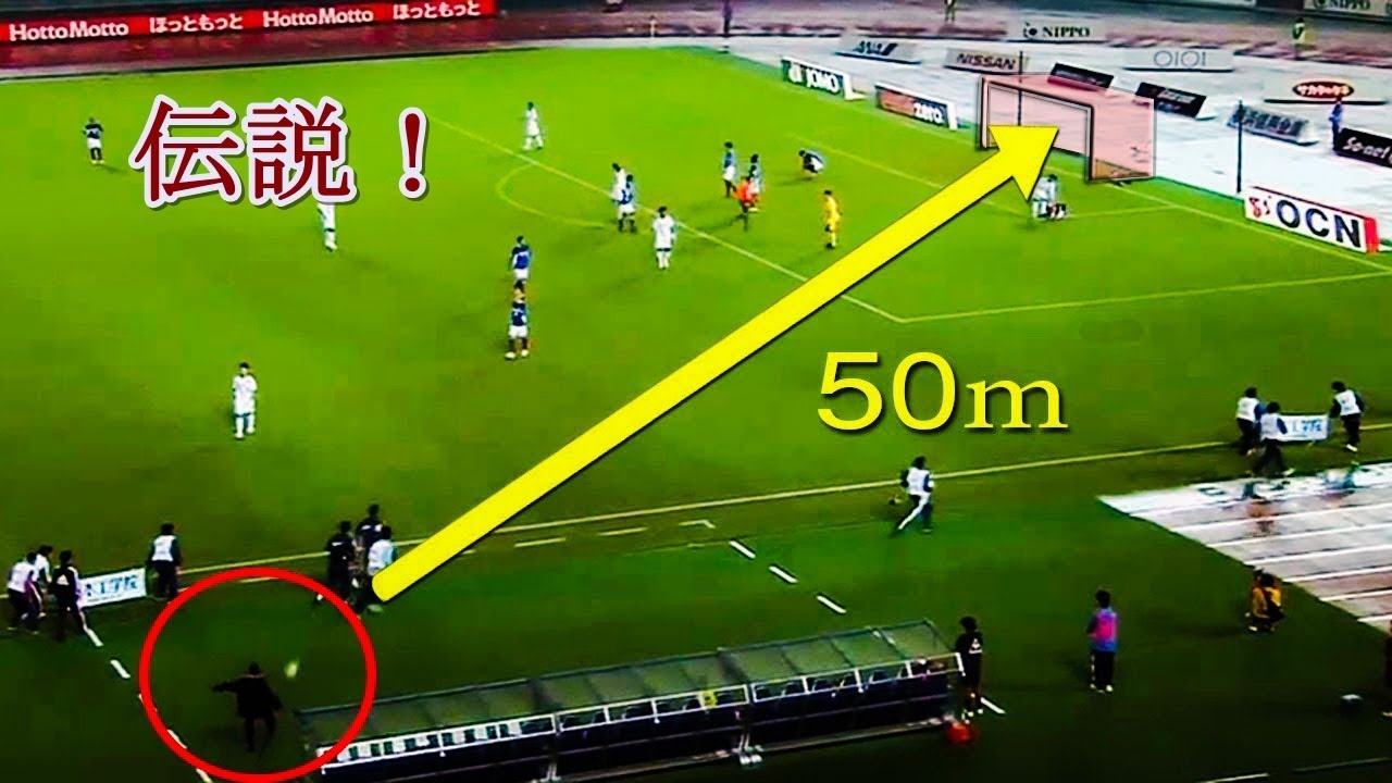 柴崎岳 世界を驚かしたスーパーゴール Top5 凄い サッカー日本代表 鹿島アントラーズ J1リーグ Gaku Shibasaki Amazing Goals Youtube