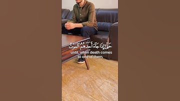 🎧 ايه من سورة المؤمنون 🤍
