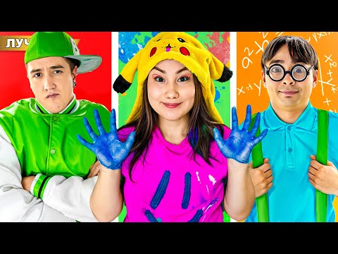 БРАТЬЯ VS СЕСТРЫ ! Типы братьев и сестер в реальной жизни!