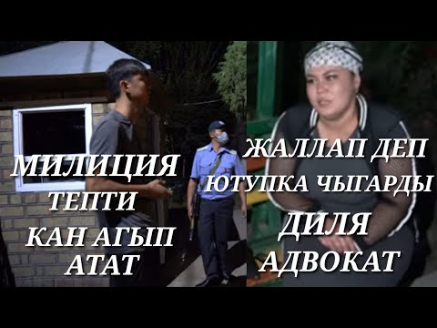 Video: Момун деп кантип айтасыз?