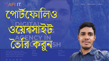 Best Portfolio Website Create to showcase your works | পোর্টফোলিও ওয়েবসাইট তৈরি করুন | With Kafi