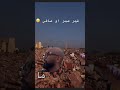صعيبة تكون ساكن وسط لمدينة فجأة تلقا راسك فزحيليكة المدينة القديمة الدار البيضاء 
