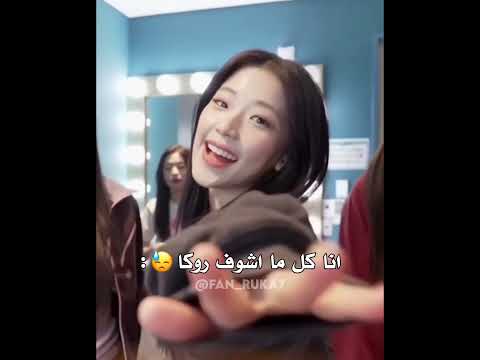 معتمة بدانسر بيبي مونستر روكا وفرقتها حسابي لك Babymonster Kawairuka Ruka