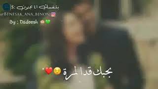 شفتي الدنيا شو كبيرة ... مكتوبة 👒