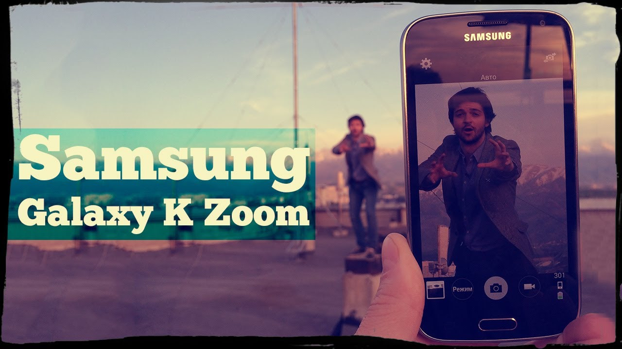  Update  Первый обзор Samsung Galaxy K Zoom от Droider