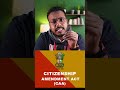 CAA se kyo ho rahi hai takleef ? #shortfeed #news #bjpnews #bjp #trendingshorts #trending