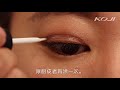 eyetalk混合型液体薄膜　使用方法视频