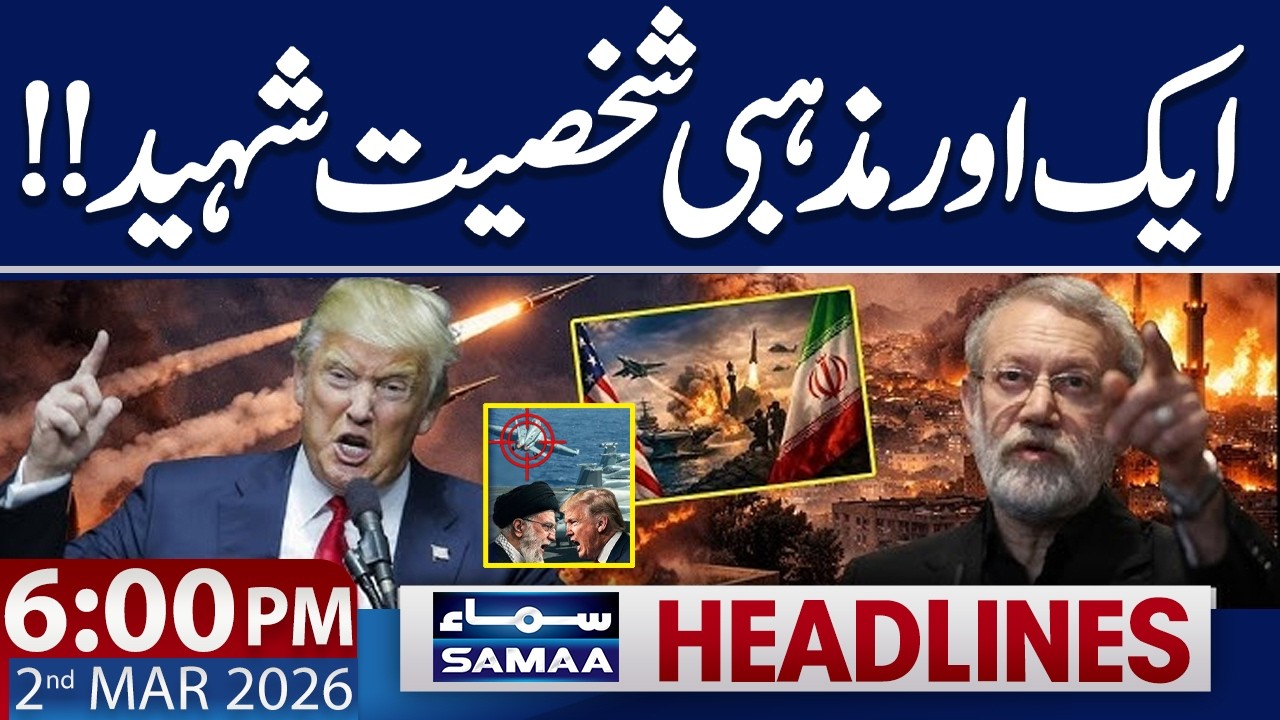Iran, US & Israel War | Iran News Live | US fighter downed | 6 PM News Headlines | SAMAA TV