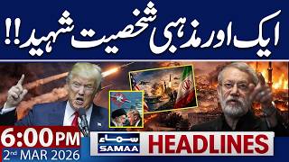 Iran, US & Israel War | Iran News Live | US fighter downed | 6 PM News Headlines | SAMAA TV