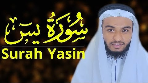 Surah yaseen full | Surah Yasin Hafez Kamrul Alom  Sudais style القران تلاوات حافظ قمرالعالم