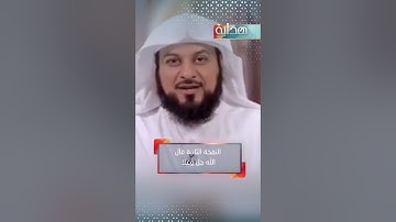روائع سورة .. النازعات 4 | محمد العريفي
