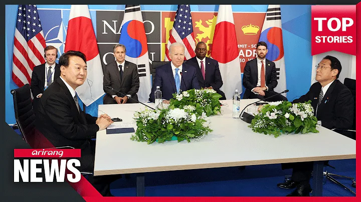 S. Korea, U.S., Japan Trilateral at NATO 2022 - DayDayNews