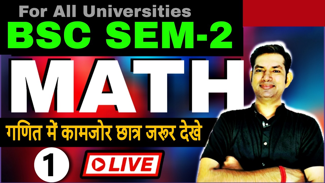 Monoj Sir Math live class for bsc math sem-2 / manoj sir - YouTube